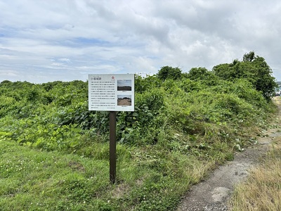 土塁遠影