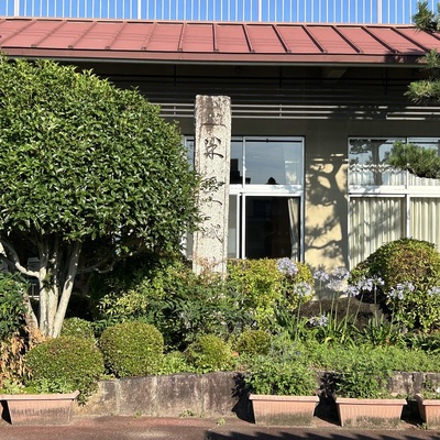 城址碑