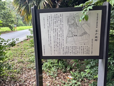 案内板