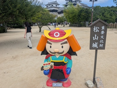よしあきくん