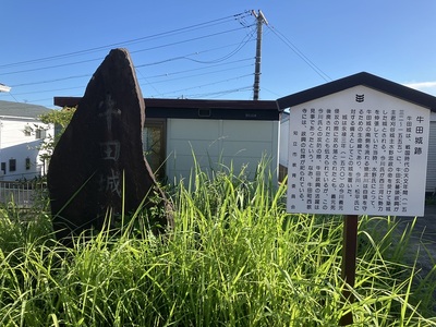 石碑