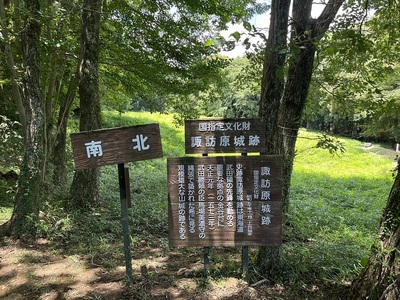 本曲輪に建つ説明板
