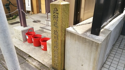 徳川時代銀座遺址の石碑