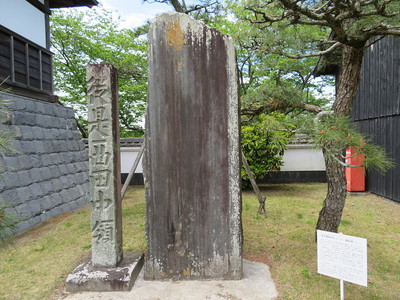 田中藩牓示石（左）・顕彰碑（右）