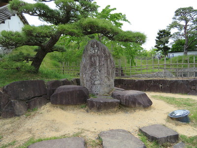 掛川城公園　碑