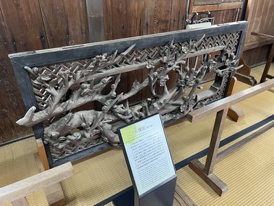 二ノ丸御殿御化粧の間欄間