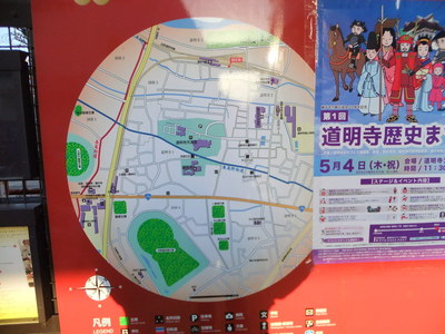 道明寺駅周辺地図