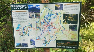 ハイキングマップ