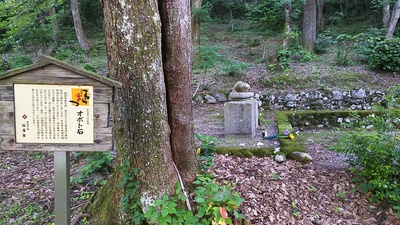 オボト石について書いてある説明板と歴代住職のお墓