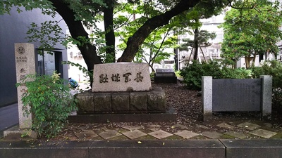 二の丸跡にある石碑