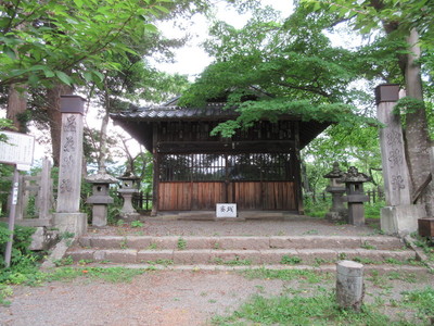 新城藤原神社