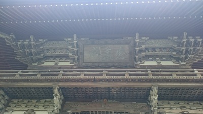 三國神社随身門