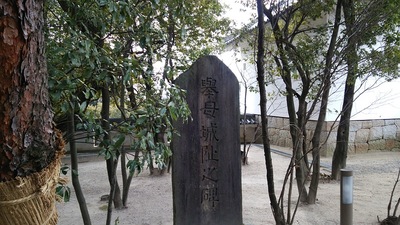 隅櫓跡の石碑