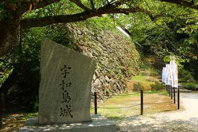 宇和島城 長門丸にある碑と石垣