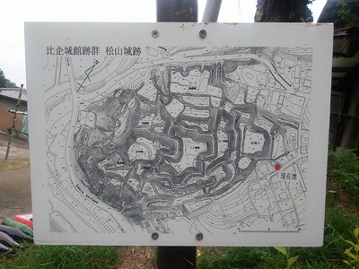 松山城縄張り図