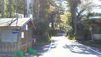 二田物部神社入口