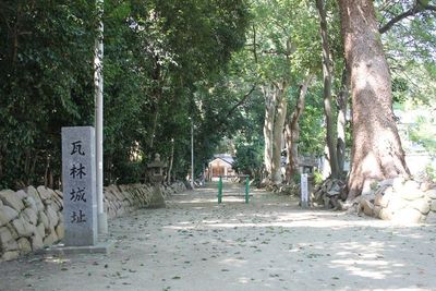 日野神社参道と城址碑