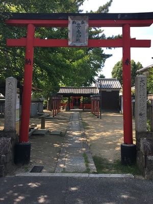 三の丸神社