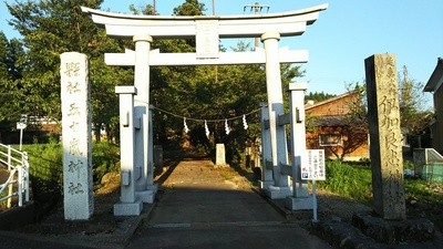 五十嵐神社入口