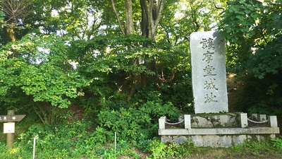 本丸跡に建っている石碑と背後の土塁