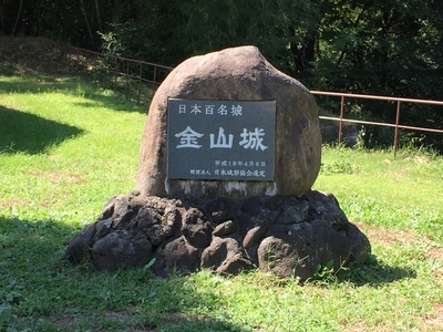 日本百名城の石碑