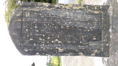 陣屋の石碑