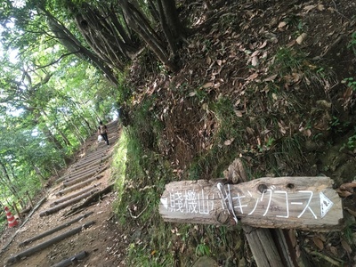 賤機山ハイキングコース