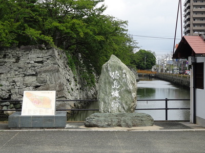 徳島城跡の碑