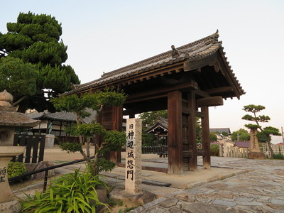旧神辺城惣門