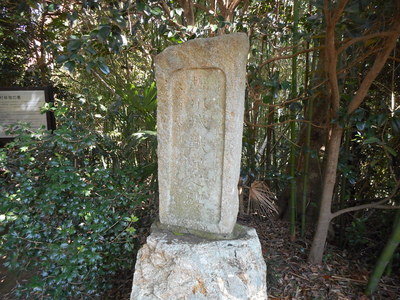 堀川城戦死の碑