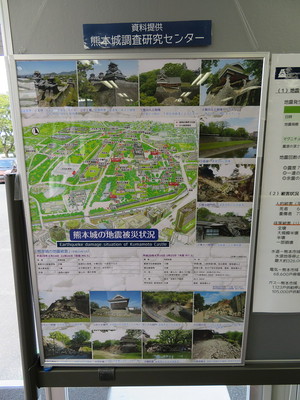熊本城の地震被災状況
