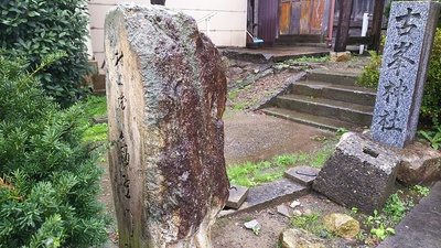飯野門跡の石碑