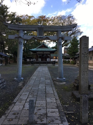 三宮神社
