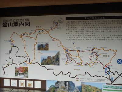 霊山城　全体図