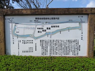 舞鶴城城堀緑地公園案内図