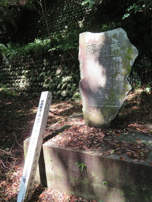 西南戦争の時、西郷軍に加わり殉難した七六名の慰霊記念碑