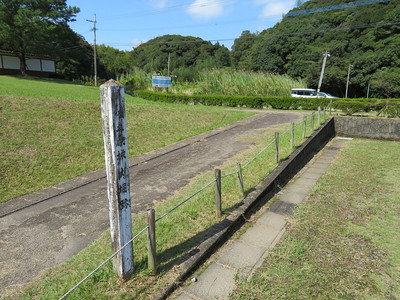 佐土原城内堀跡