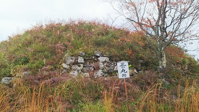 三ノ丸跡から見る石垣