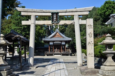 城跡に建つ住吉神社