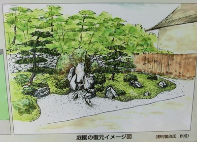 鳥羽山城庭園復元イメージ図