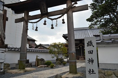 織田神社