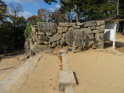 二の櫓門跡