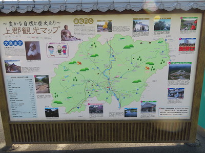 上郡観光マップ