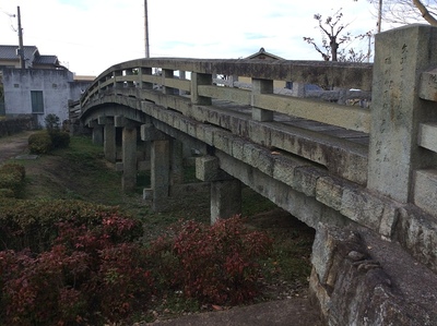 御着城城下にあった天川橋