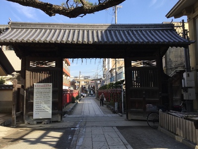 搦手門(茨木神社)