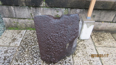 渋谷城砦の石。