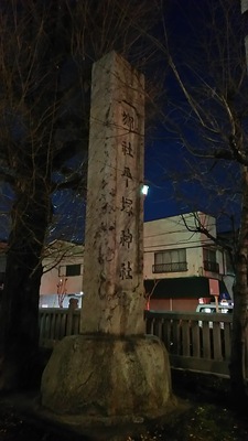 大きな石柱