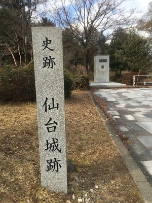 仙台城跡碑と支倉常長像