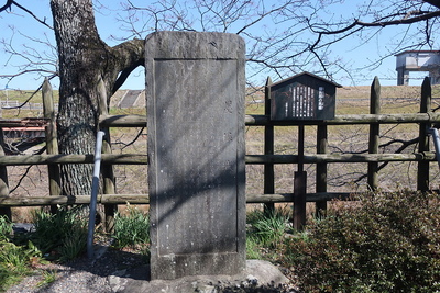 石碑と藤吉郎の馬柵