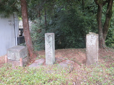 菊池城本丸跡の碑